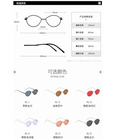 New New Sunglasses Retro Small Box Sunglasses Metal Ocean Piece Sunglasses Men And Women Sunshade Mirror - C418SAG24KN $17.27...